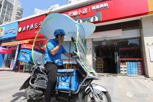 饿了么入局社区团购,首战郑州