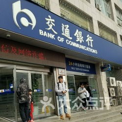 电话 地址 价格 营业时间 二七广场金融团购 郑州生活服务