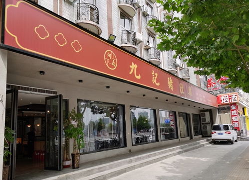 阳光美食团 郑州猪肚鸡top8出炉