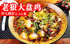 郑州58团购团购_地方菜团购_360团购导航