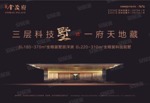 北龙湖金茂府团购,郑州北龙湖金茂府优惠促销,北龙湖金茂府团购报名 安居客
