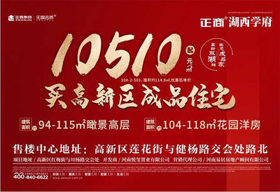 团购,郑州优惠促销,团购报名-安居客