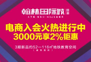 团购,郑州优惠促销,团购报名 安居客