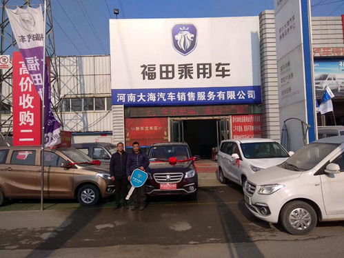 福田伽途百城千店团购会郑州站火热进行