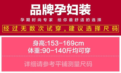 【郑州金牌妈咪 孕妇打底裤袜连脚丝袜团购详情】金牌妈咪 孕妇袜裤价格_人均消费(图)_郑州美团网
