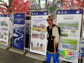 郑州大学研支团参加网络年会讲解林芝湿地保护
