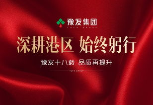 白鹭源春晓团购,郑州白鹭源春晓优惠促销,白鹭源春晓团购报名 安居客