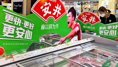 安井食品搞定预制菜后,又盯上了团餐供应的生意