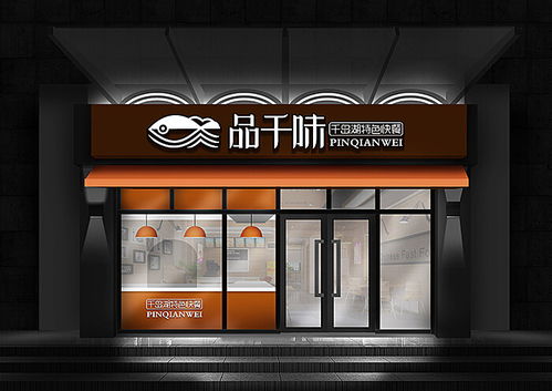 郑州门头制作公司 餐饮店铺门头设计效果图赏析