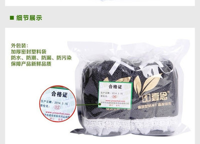 【郑州壹念活性炭包团购详情】壹念活性炭包价格_人均消费(图)_郑州美团网