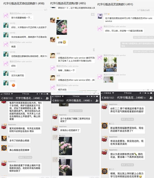 2017年即将离开,是否为自己的生活做出一些改变