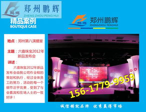 企业年会演出报价 厂家
