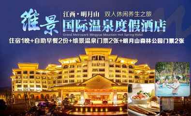 美团网郑州深圳明月山门票一张团购 美团网团购,团购1折起 | 美团网郑州站
