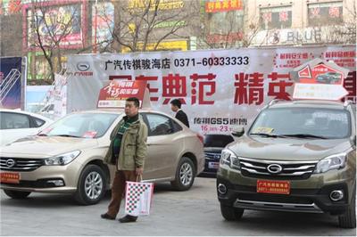 2015年春季团购车展隆重开幕 - 郑州汽车_郑州汽车报价_郑州二手车_郑州汽车团购_郑州车市_大河车网
