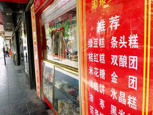 猪肉涨价,别慌 快来虹口吃肉松解馋