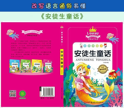 【郑州亲子美绘本格林童话4册团购详情】亲子美绘本格林4册价格_人均消费(图)_郑州美团网