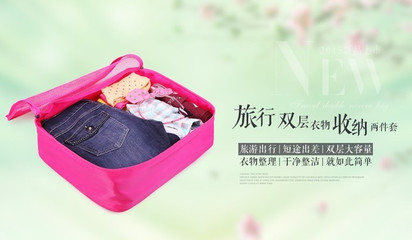 【郑州衣物收纳袋两件套团购详情】旅行收纳袋两件套价格_人均消费(图)_郑州美团网