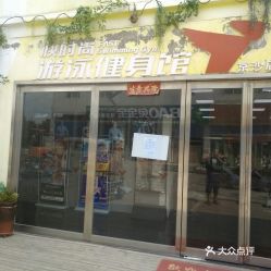 电话 地址 价格 营业时间 金水区健身中心团购 郑州运动健身