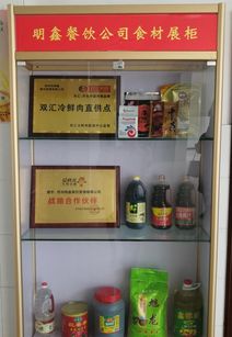 郑州团餐 明星 企业 明鑫餐饮的经营之路 把工作做到日常 功到自然成
