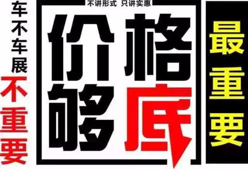 福田伽途百城千店团购会郑州站进行中