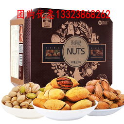 郑州臻味谛品居坚果礼盒年货礼盒装干果批发团购