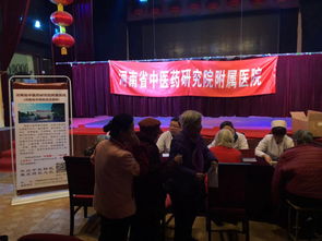 我院专家团走进郑州爱馨养老院