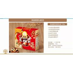 春节坚果干果郑州团购 河南品沃 在线咨询