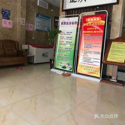 电话 地址 价格 营业时间 碧沙岗洗浴 汗蒸团购 郑州休闲娱乐