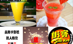 郑州美食团购_360团购导航