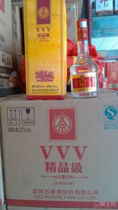 【厂家直销团购公司3V精品级52度浓香型白酒,质量保证】郑州市二七区张雷酒业商行 - 产品库