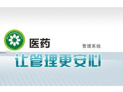 郑州澳博货架厂