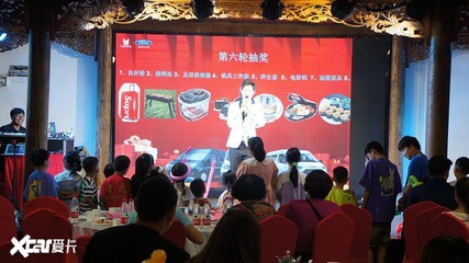 江铃特顺、福特全顺“给利国五 钜惠一夏”郑州站团购会圆满成功