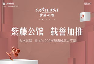 团购,郑州优惠促销,团购报名 安居客