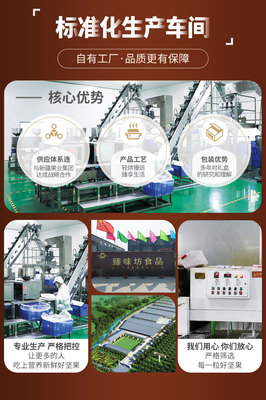 臻味坚果礼盒大礼包1.68kg环球优礼年货干果礼盒团购零食郑州臻味干果厂家总代理