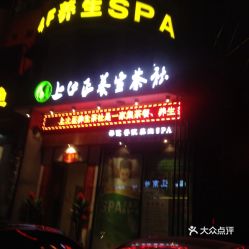 电话 地址 价格 营业时间 科学大道按摩 足疗团购 郑州休闲娱乐