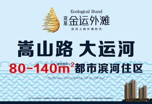 团购,郑州优惠促销,团购报名 安居客