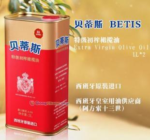 供应贝蒂斯橄榄油河南|郑州橄榄油团购批发4006-010-586_农副产品_世界工厂网中国产品信息库