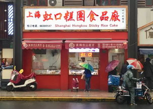 超嗲 这是阿拉虹口宁的2019美食日历,吃货们开始蠢蠢欲动啦