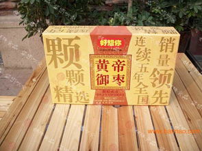 郑州好想你枣批发团购好想你枣系列特产年货,郑州好想你枣批发团购好想你枣系列特产年货生产厂家,郑州好想你枣批发团购好想你枣系列特产年货价格