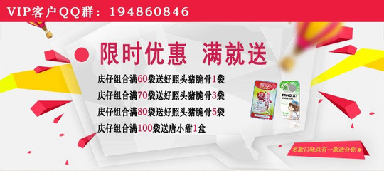 【郑州庆仔多味组合团购详情】庆仔多味组合价格_人均消费(图)_郑州美团网