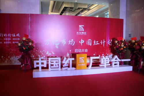 赋能品牌升级 打造厂单合一 五艾网红职业技能培训学校郑州总部正式开业