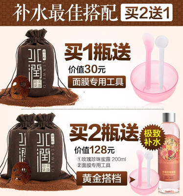 【郑州美康粉黛玫瑰海藻籽面膜团购详情】美康粉黛海藻籽面膜价格_人均消费(图)_郑州美团网