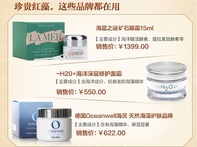 【郑州美康粉黛海藻红泥保湿面膜团购详情】美康红泥保湿面膜价格_人均消费(图)_郑州美团网