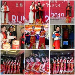 郑州健跑团感恩年会精彩纷呈与您共享 新年新起点全团携手阔步前行再创辉煌
