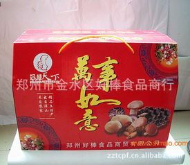郑州年货批发团购干菜山珍大礼包,郑州年货批发团购干菜山珍大礼包生产厂家,郑州年货批发团购干菜山珍大礼包价格