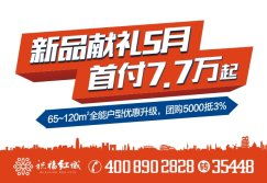 郑州二室新房,郑州二室新房房源信息第2页 郑州58安居客