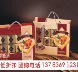 郑州月饼