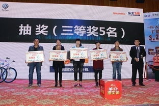 一汽大众厂价团购会 河南郑州站圆满落幕