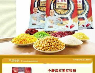 【郑州今磨房暖胃健脾团购详情】今磨房价格_人均消费(图)_郑州美团网