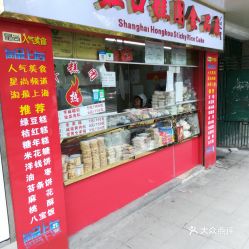 电话,地址,价格,营业时间